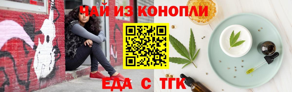 Надым  Canna-Cookies марихуана  Вход с VPN 