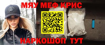 альфа пвп Партизанск