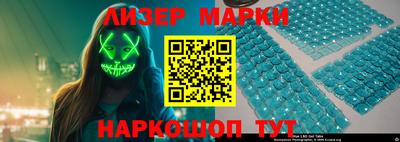 марки lsd Пенза