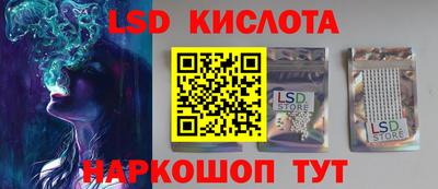 альфа пвп Партизанск