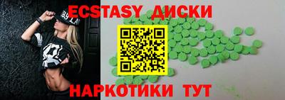альфа пвп Партизанск