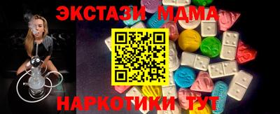 альфа пвп Партизанск