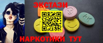 мдма Первоуральск