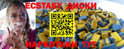 марки lsd Пенза
