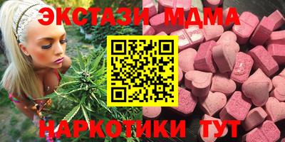 мдма Первоуральск