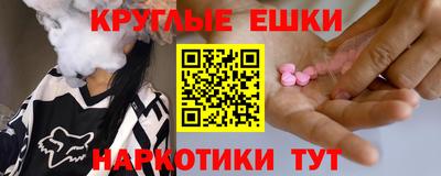 марки lsd Пенза