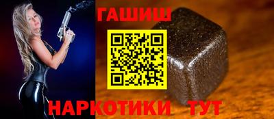 альфа пвп Партизанск