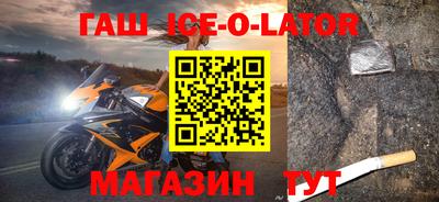 альфа пвп Партизанск