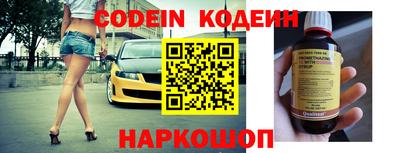 альфа пвп Партизанск