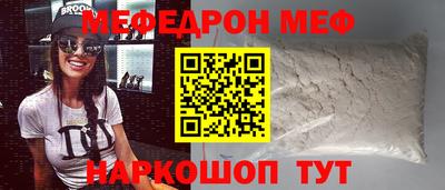 альфа пвп Партизанск