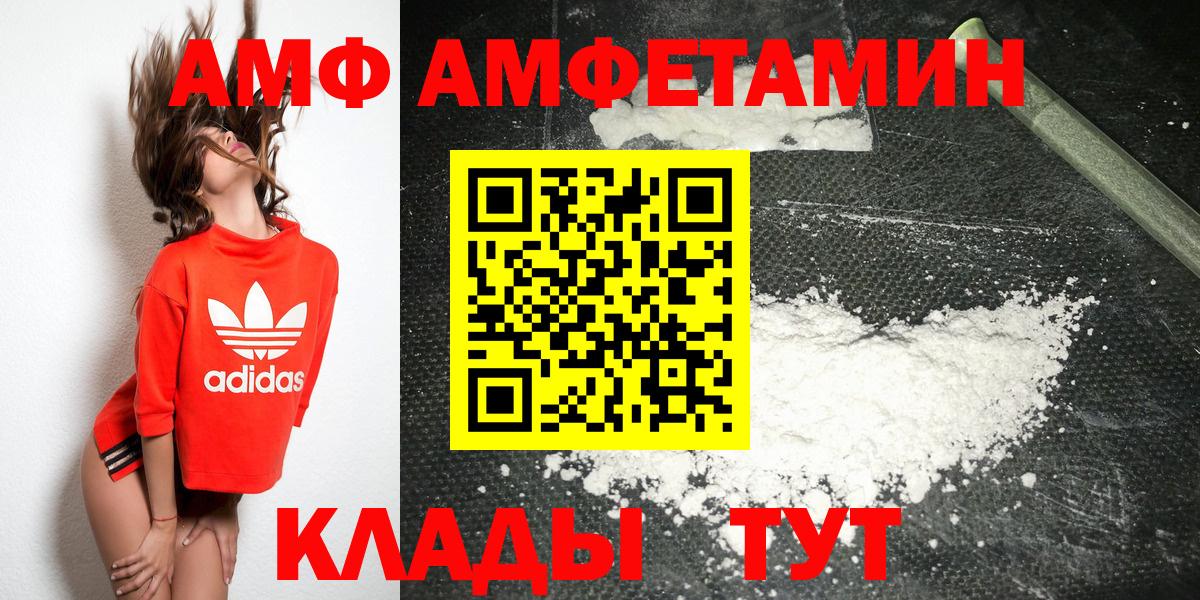 МЕТАМФЕТАМИН мет Надым
