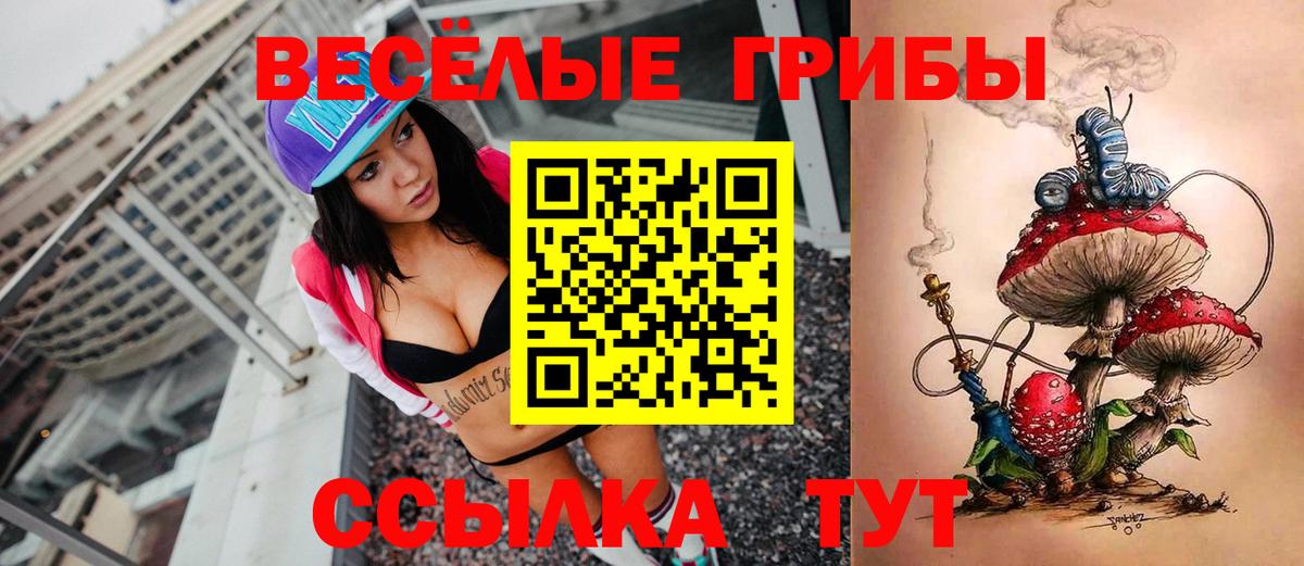 Конопля  Надым  Вход с VPN  КОКАИН  Мефедрон кристаллы  MDMA  ГАШ  A PVP СОЛЬ кристаллы  Гашиш 