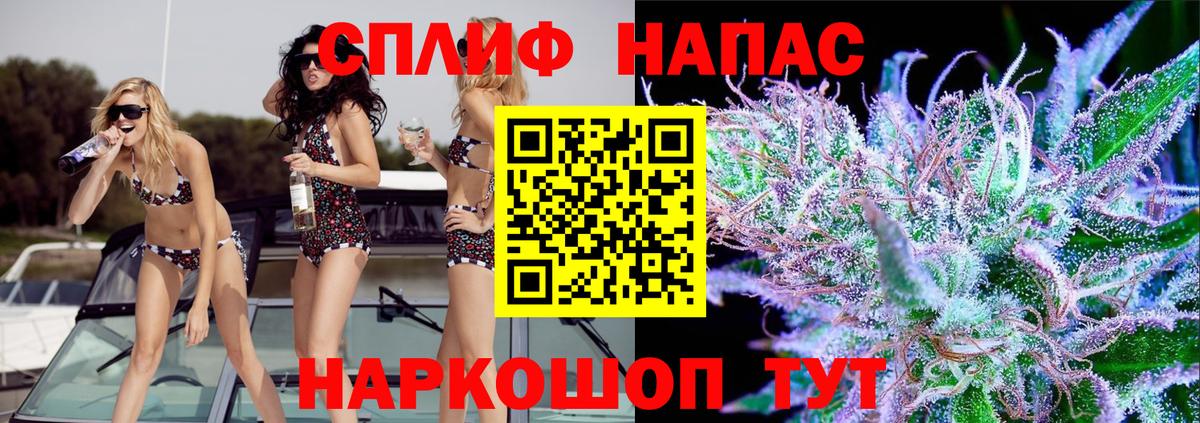 Надым  Марихуана Bruce Banner  Марихуана Amnesia  Канабис гибрид  Вход с VPN 